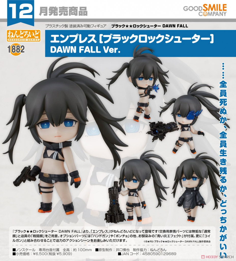 BLACK★★ROCK SHOOTER: DAWN FALL Nendoroid Empress [Black Rock Shooter]: DAWN FALL Ver.