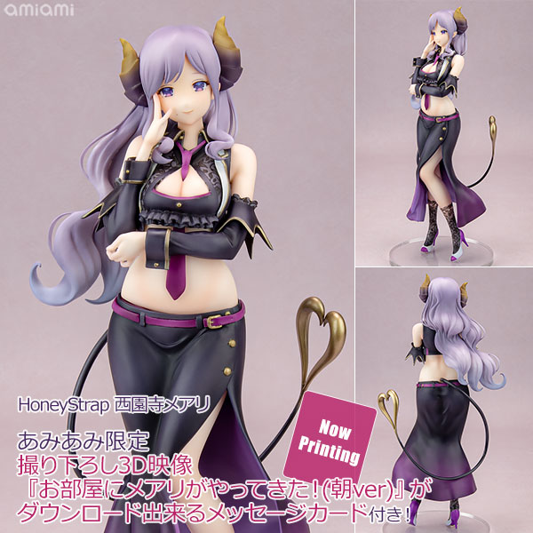 HoneyStrap Saionji Mary