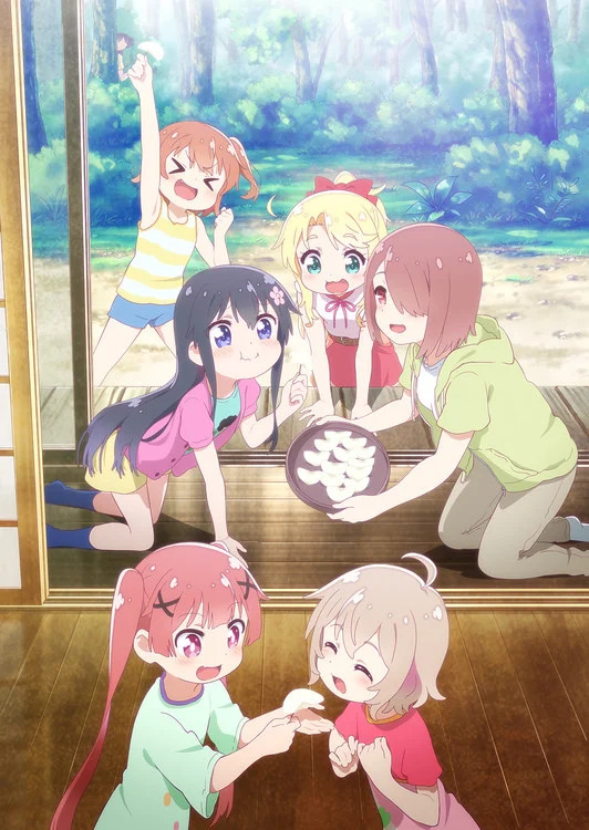 WATATEN!: an Angel Flew Down to Me film trailer