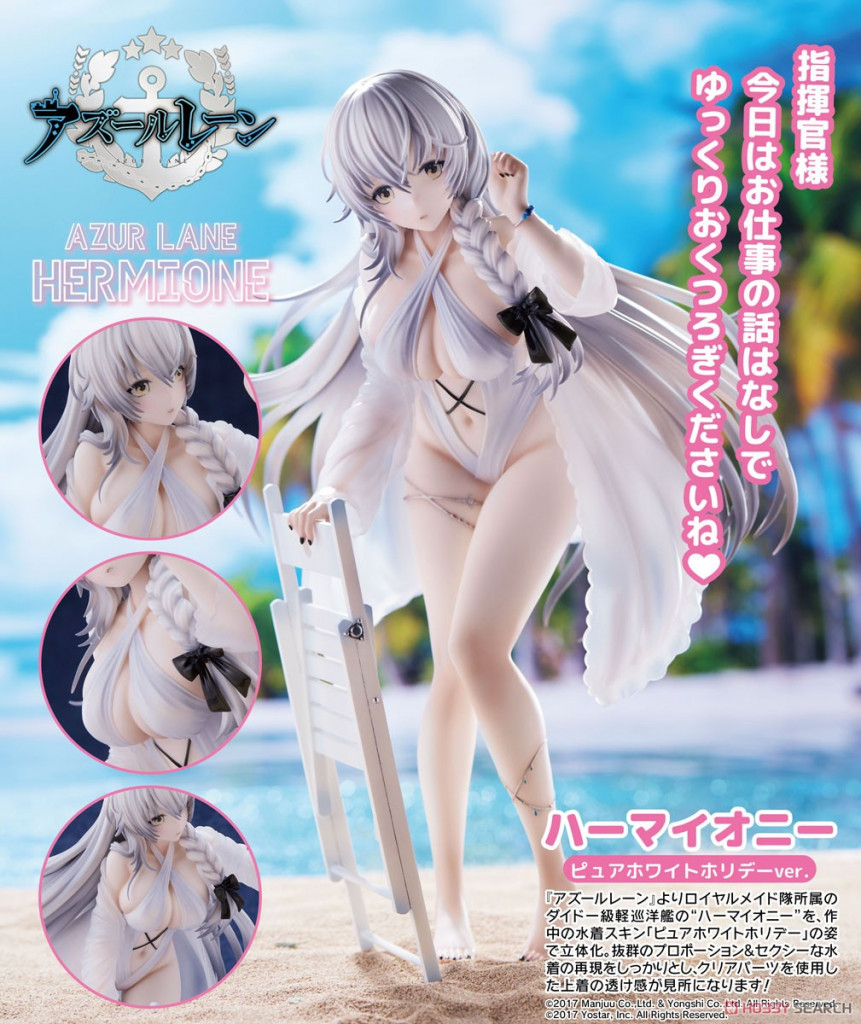 Azur Lane Hermione: Pure White Holiday Ver.