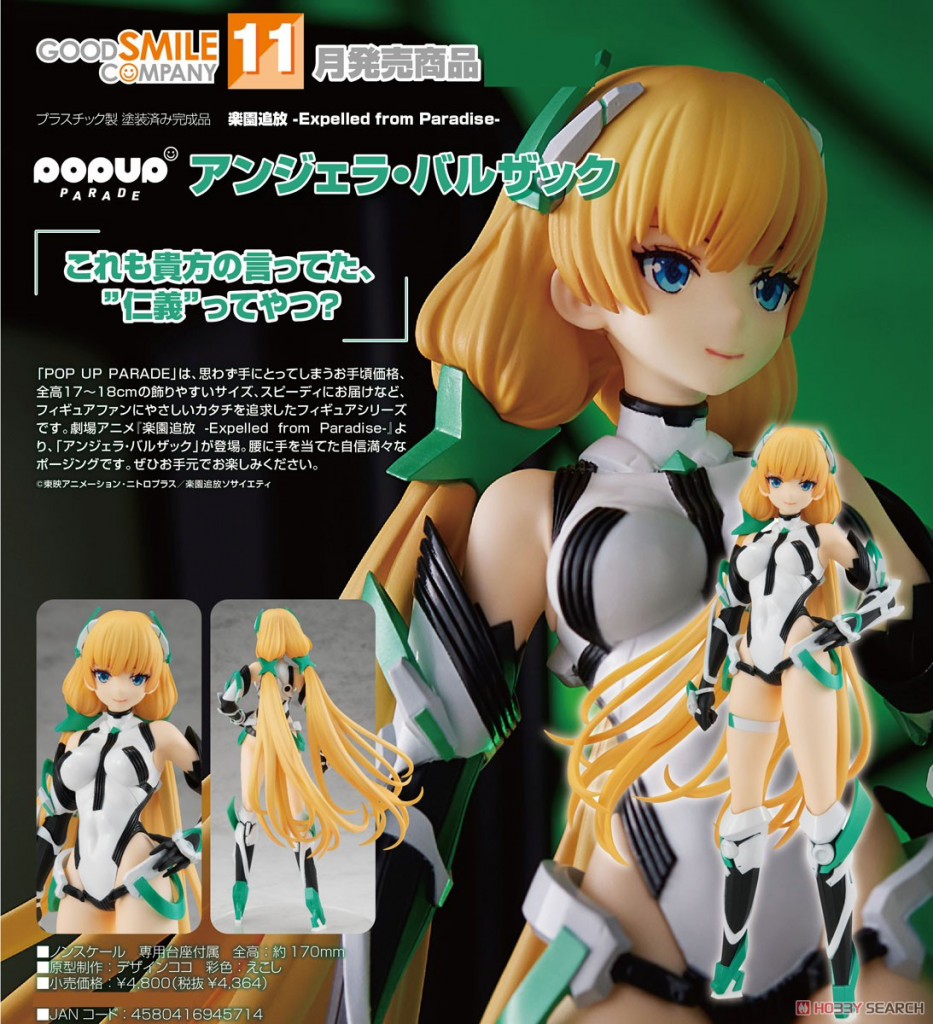Expelled from Paradise POP UP PARADE Angela Balzac