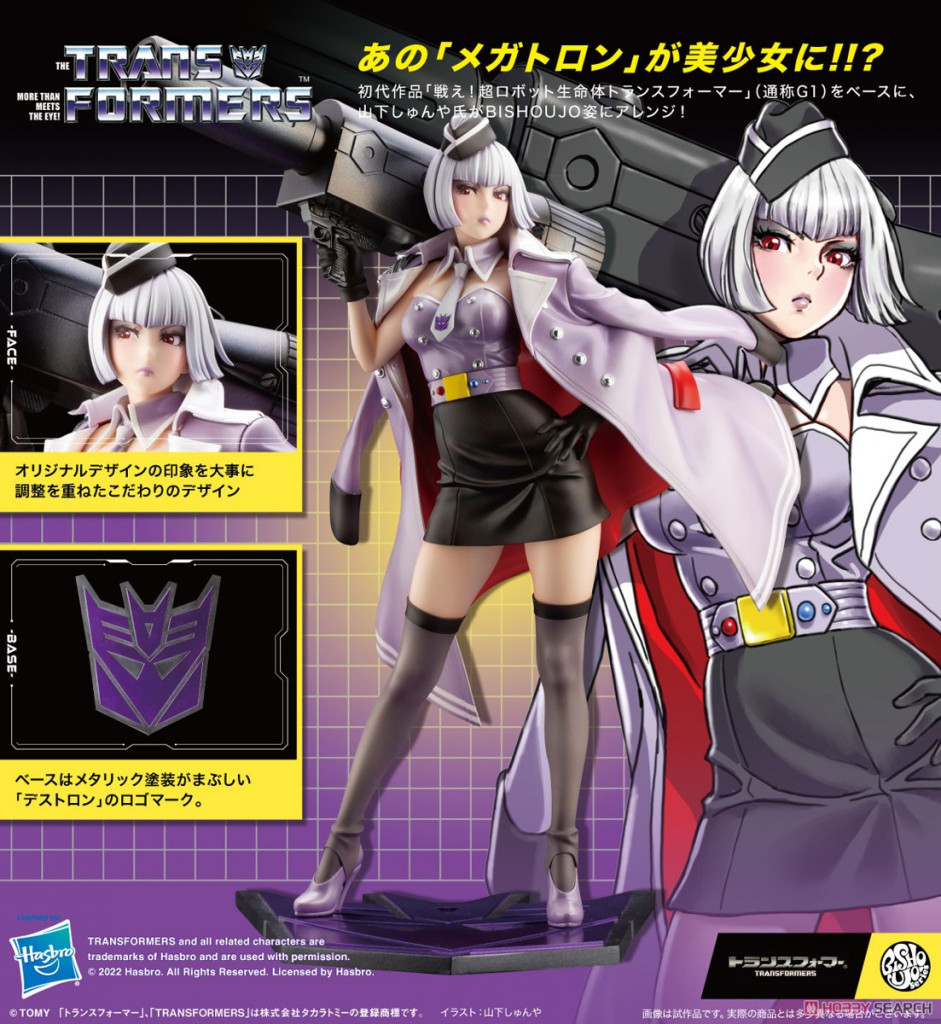 TRANSFORMERS Bishoujo Transformers Megatron