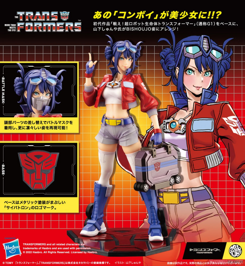TRANSFORMERS Bishoujo Transformers Optimus Prime