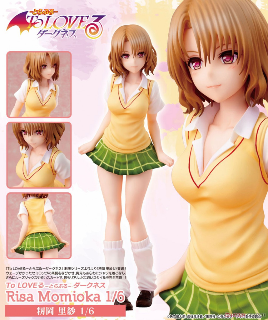 To Love-Ru Darkness Uniform Series Risa Momioka