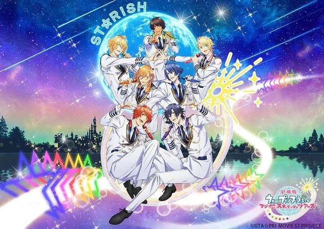 Utano☆Princesama♪ Maji Love ST☆RISH Tours film trailer