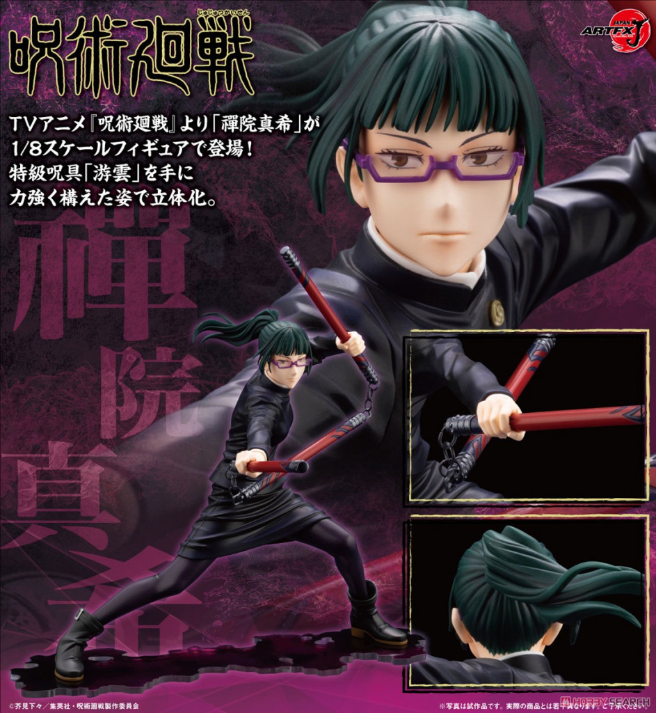 Jujutsu Kaisen Artfx J Maki Zenin