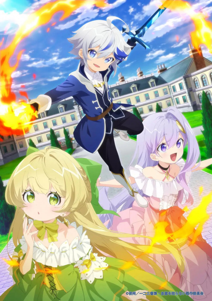 Chronicles of an Aristocrat Reborn in Another World laves til anime