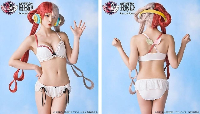 Uta Bra Set