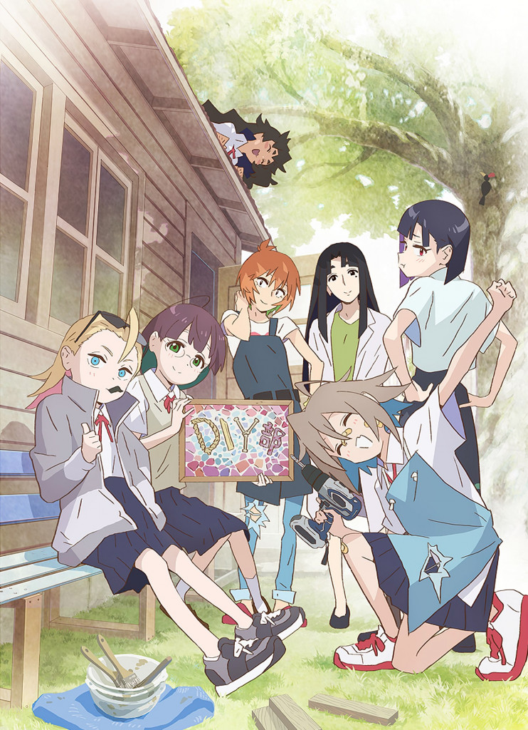 Do It Yourself!! trailere