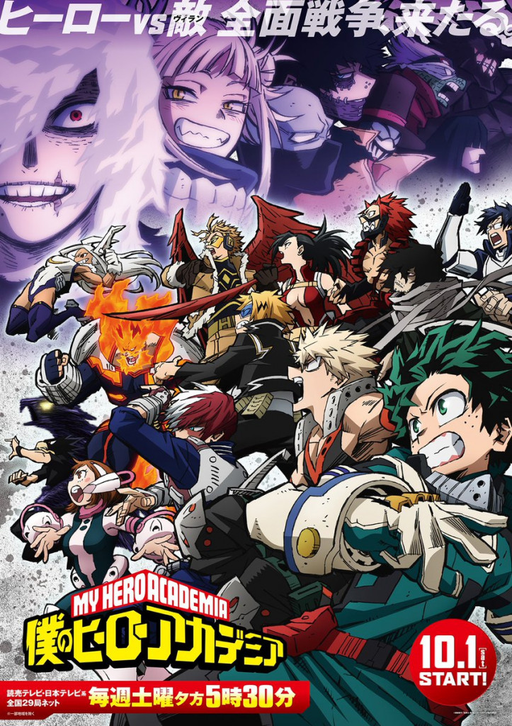 My Hero Academia sæson 6 begynder 1 oktober