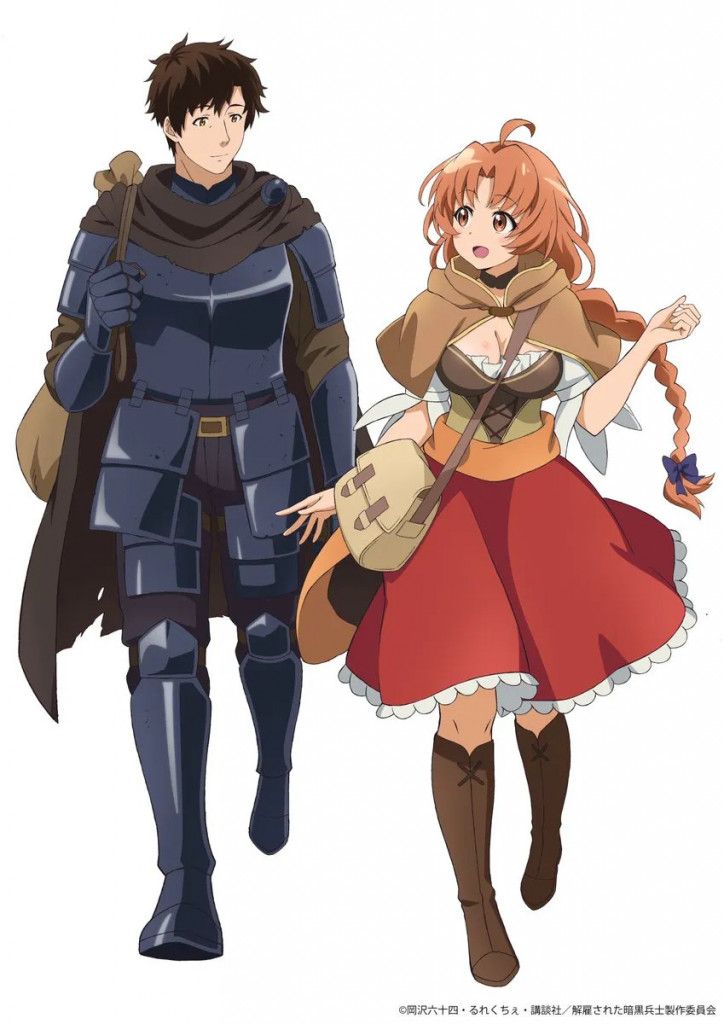 Kaiko Sareta Ankoku Heishi (30-Dai) no Slow na Second Life illustration og info