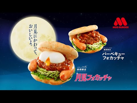 Sailor Moon inspirerer måne sandwich med pølse