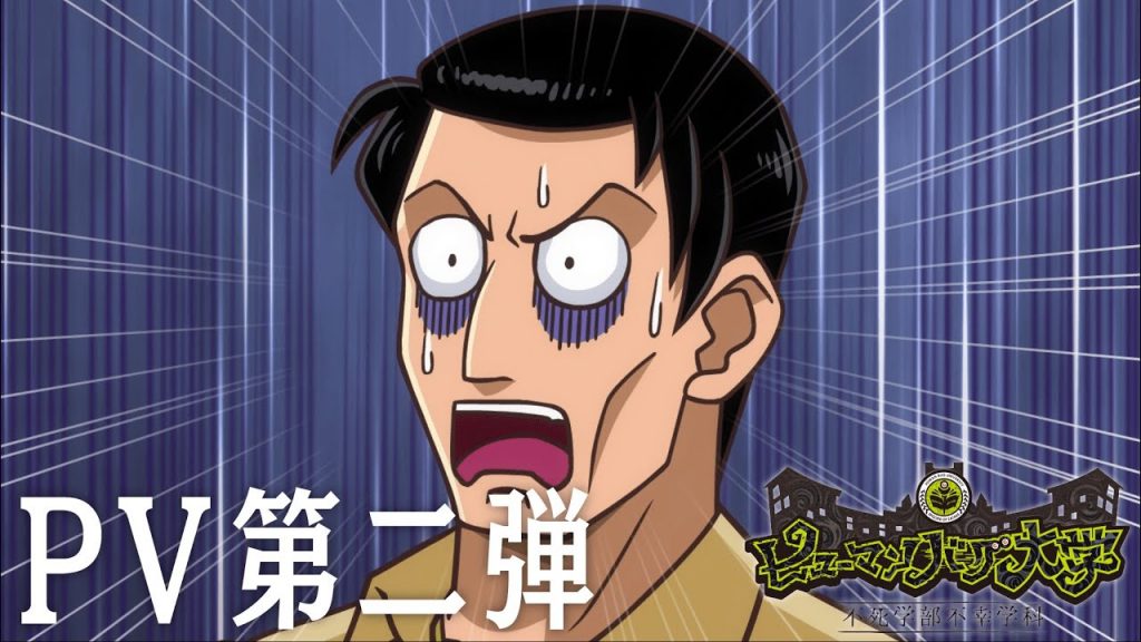 Anime nyheder: Ledelse, vanvid og motorsave