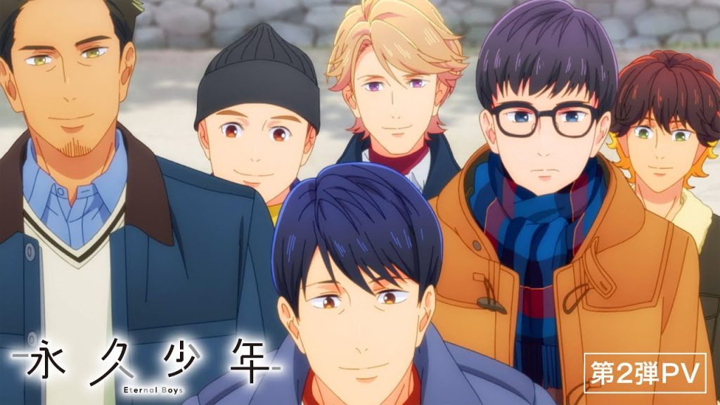 Eternal Boys trailer