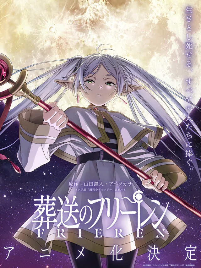 Frieren: Beyond Journey's End fantasy mangaen laves til anime