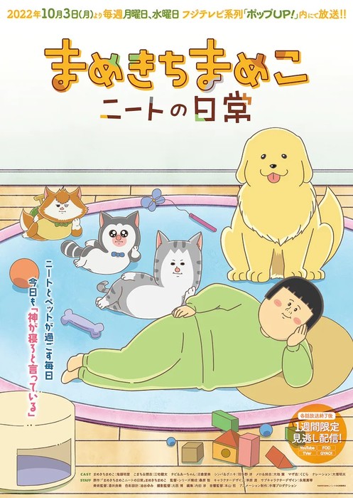 Mamekichi Mameko NEET no Nichijō manga laves til anime