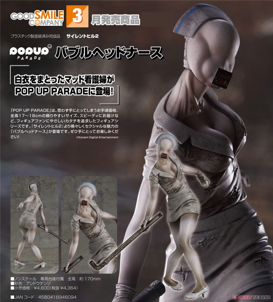 Silent Hill 2 POP UP PARADE Bubble Head Nurse