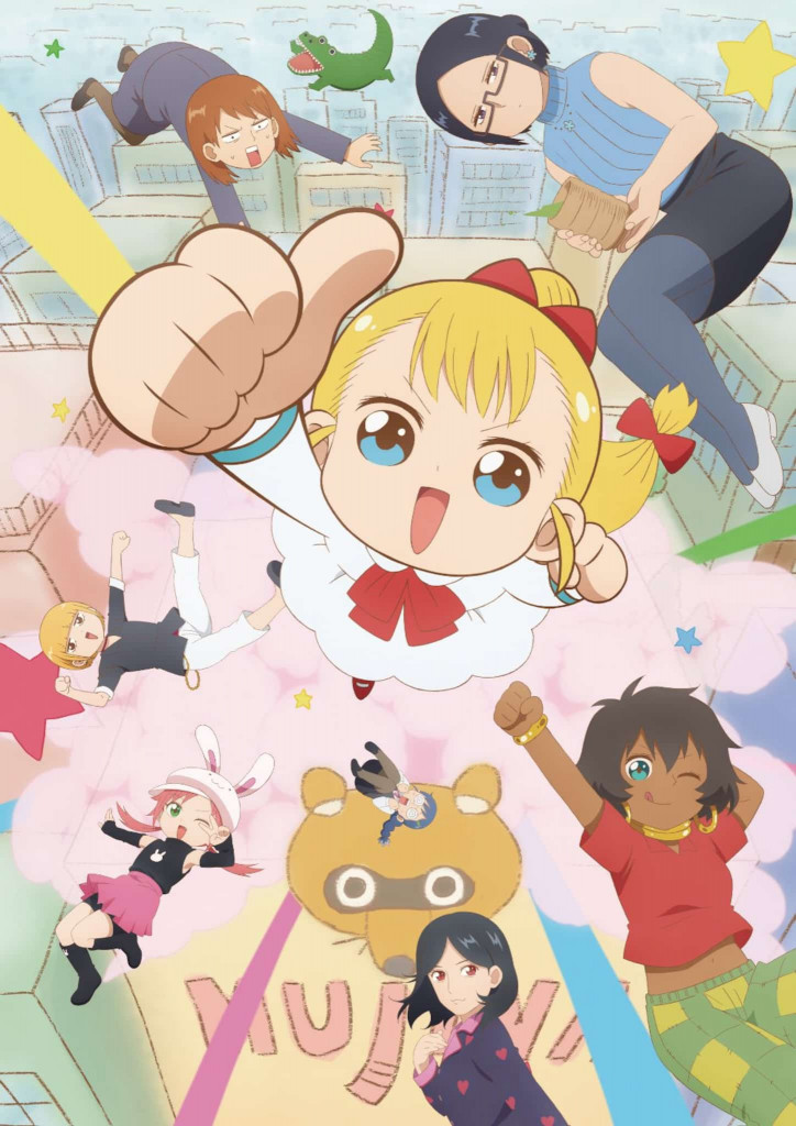 Cute Executive Officer animeen får efterfølger