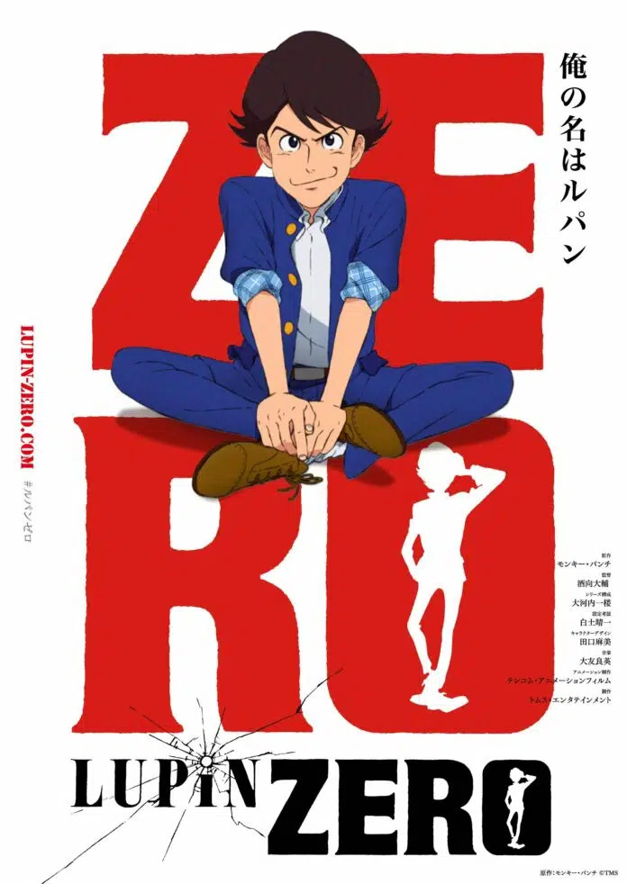 Lupin Zero er en kommende prequel anime