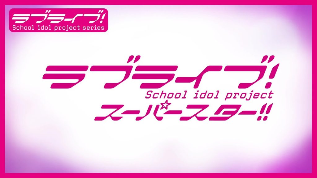 Anime nyheder: Himmel Hokkaido dæmon idol