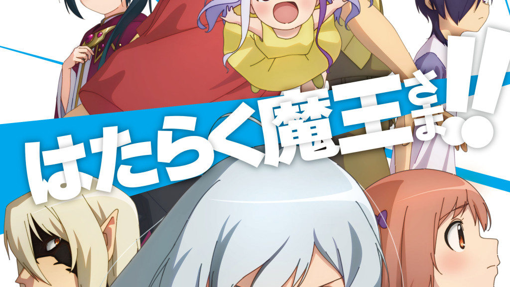 The Devil Is a Part-Timer!! anime sequel trailer