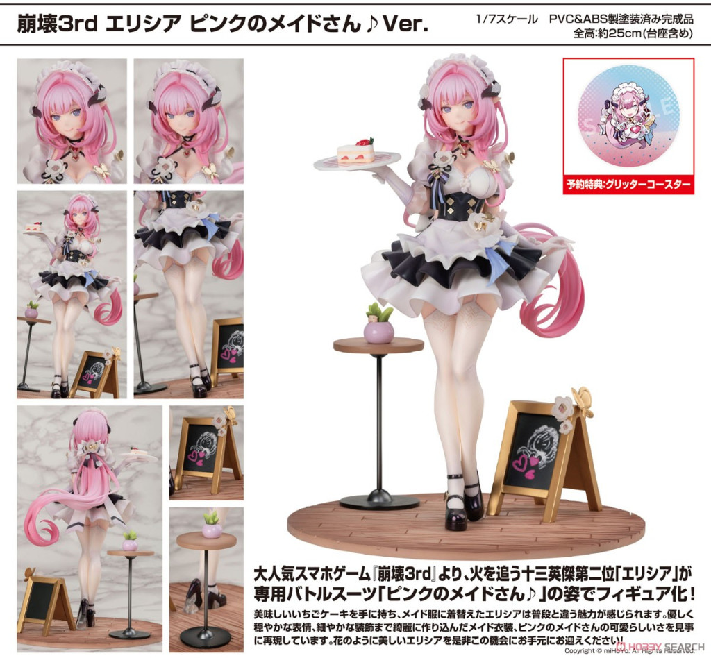 Honkai Impact 3rd Elysia Miss Pink Ver.