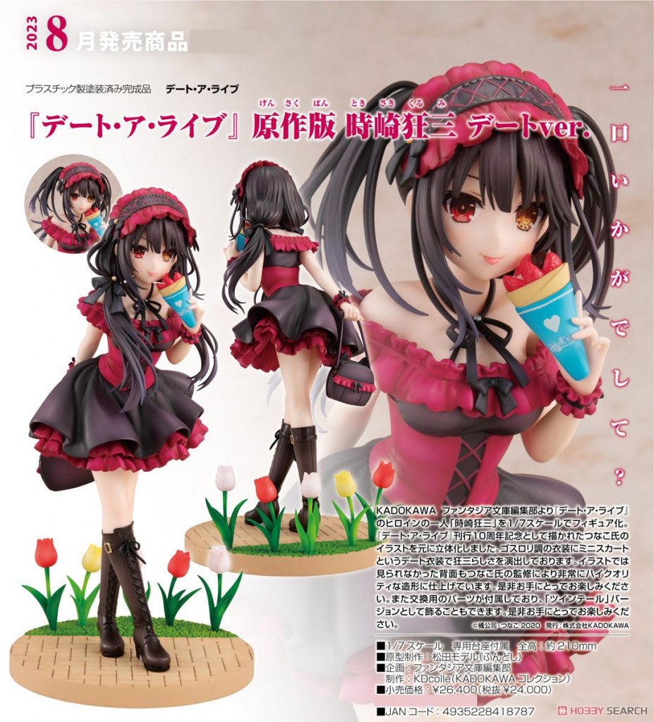 Date A Live Light Novel Kurumi Tokisaki: Date ver.