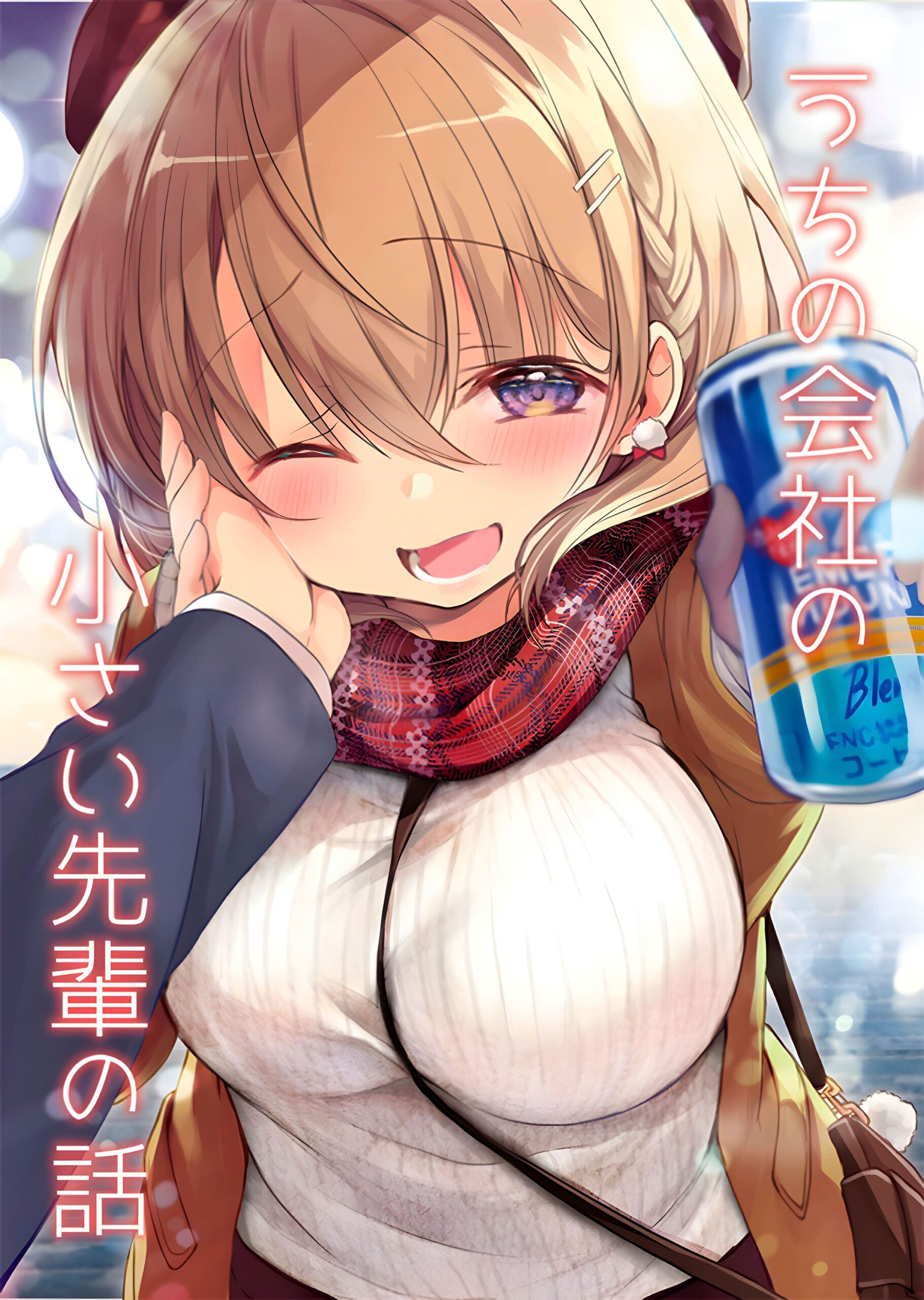 Samlet burde den varme lys afgiver i forhold til indkøbspris dog stadig være markant lavere end både el og især fjernvarme, men folk går bare i panik og tænker sig ikke om.