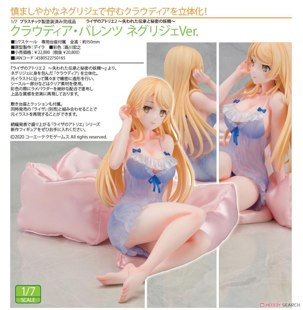 Atelier Ryza 2: Lost Legends & the Secret Fairy Klaudia Valentz: Negligee Ver. 