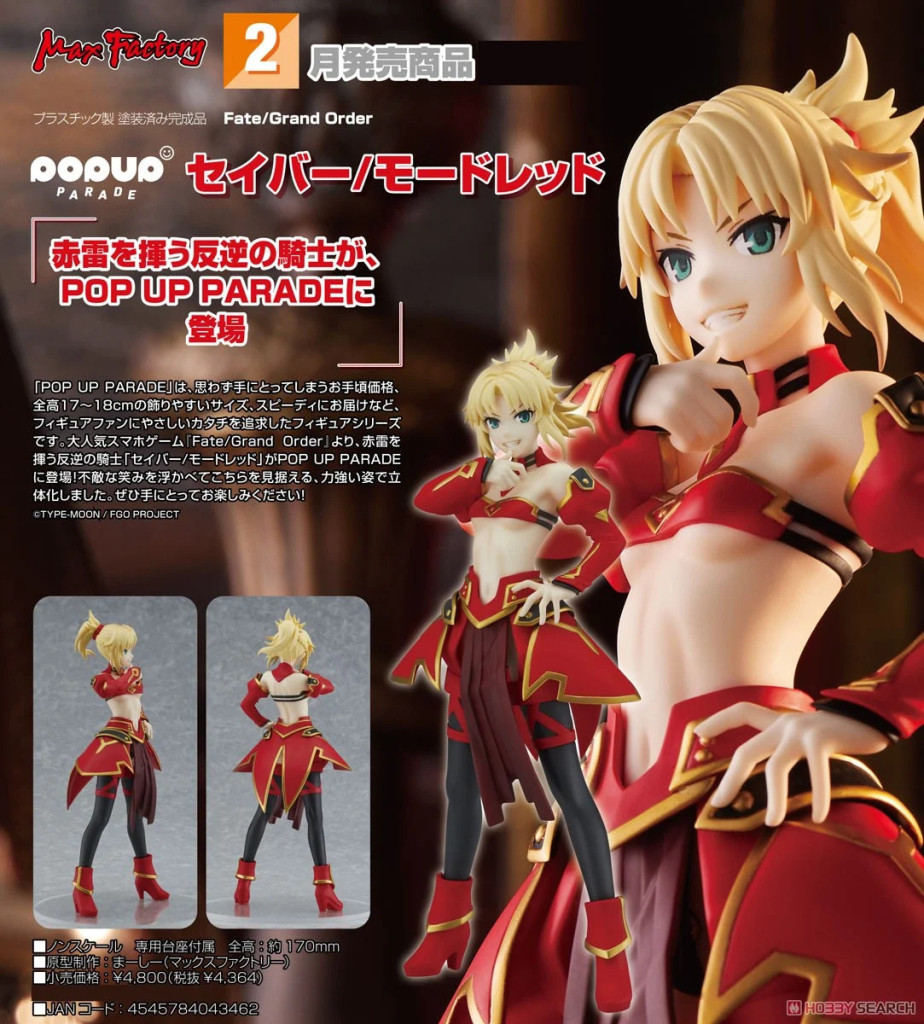 Fate/Grand Order POP UP PARADE Saber/Mordred