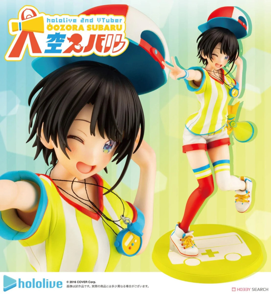 Hololive Production Oozora Subaru