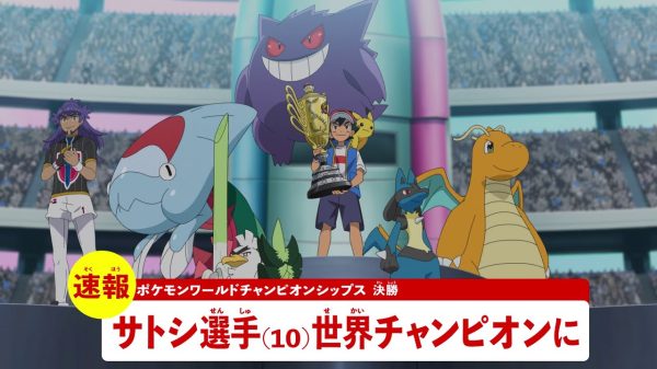 Ash vinder Pokémon World Championships
