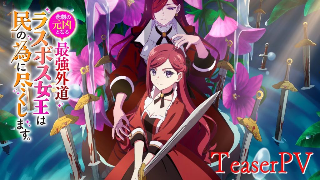 Anime nyheder: 2023 – Gyselig ødelæggende boss boys love