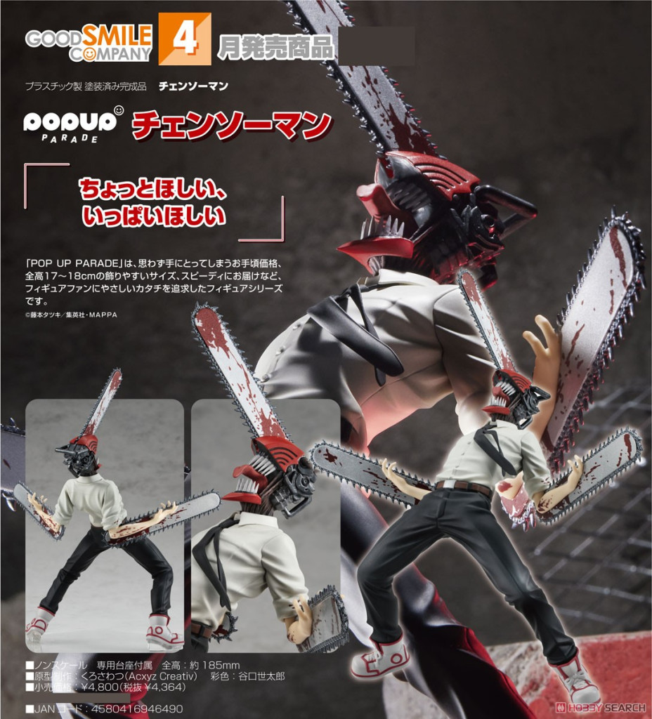 Chainsaw Man POP UP PARADE Chainsaw Man