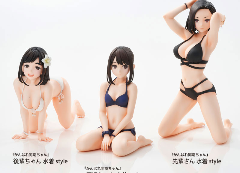 Figur nyheder: Flere skønheder