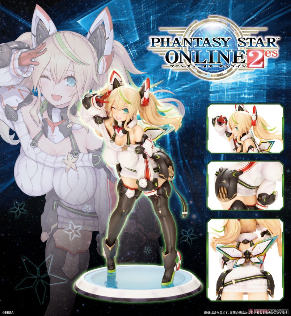 Phantasy Star Online 2 Gene (Stellamemories Ver.)