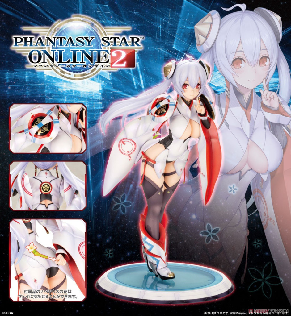 Phantasy Star Online 2 Matoi Nidy-2D-Ver.