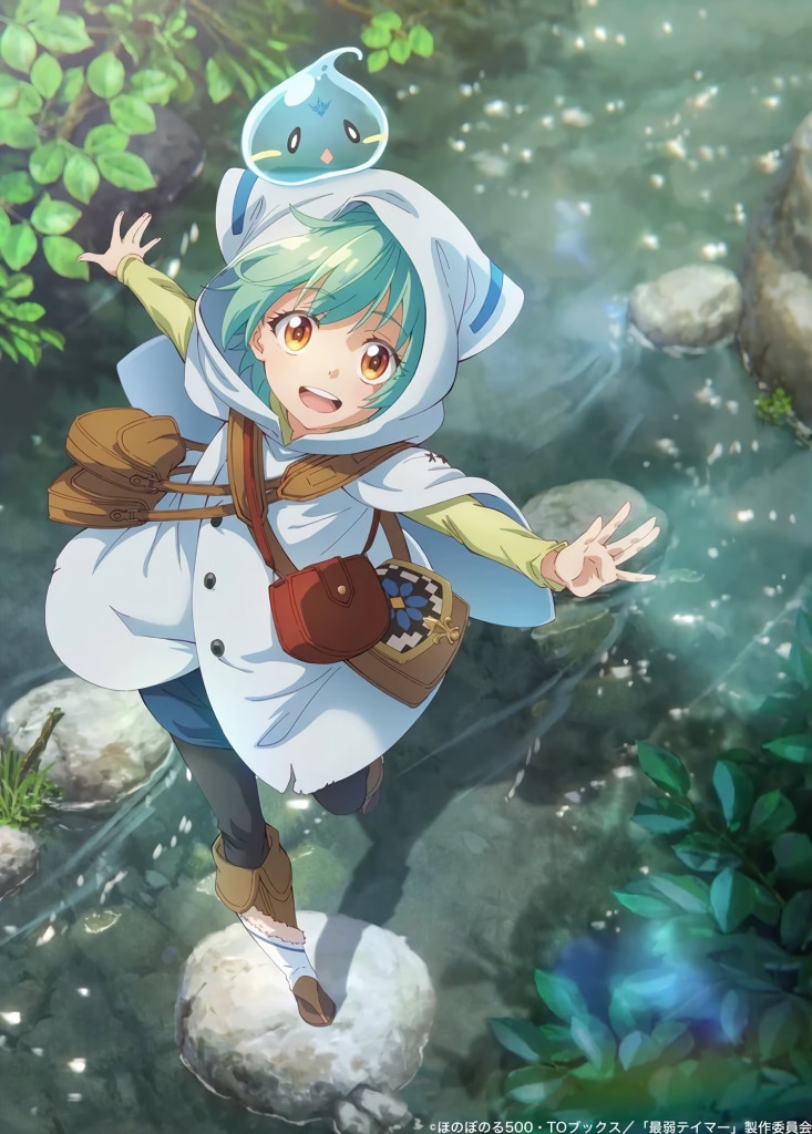 The Weakest Tamer Began a Journey to Pick Up Trash fantasy romaner laves til TV anime