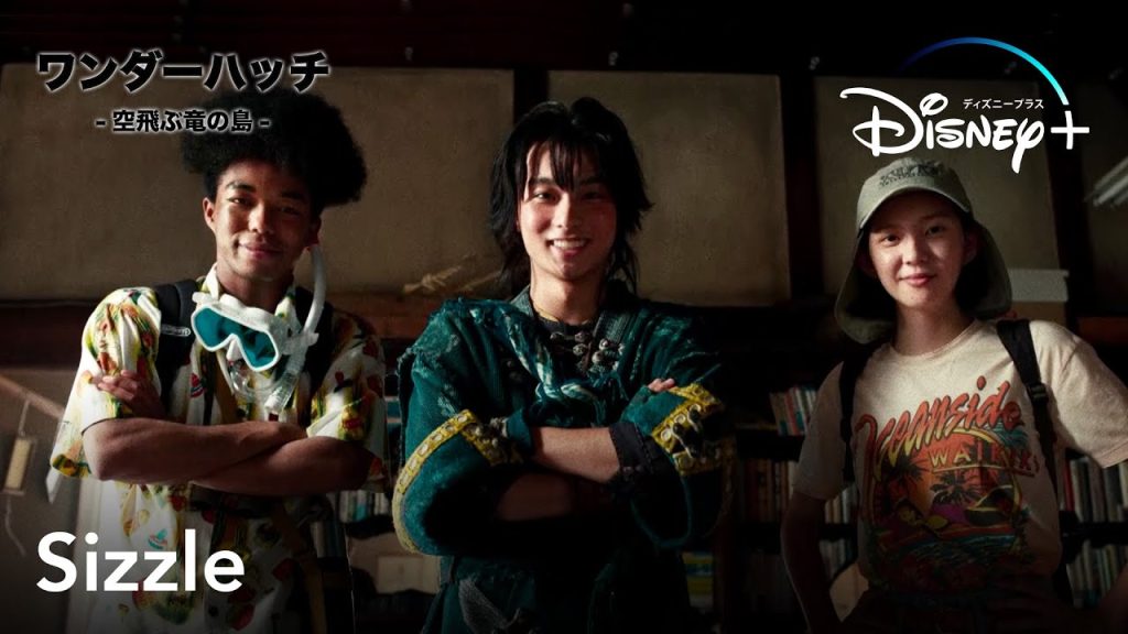 Anime nyhed: Disney+ får hybrid live-action/anime Dragons of Wonderhatch