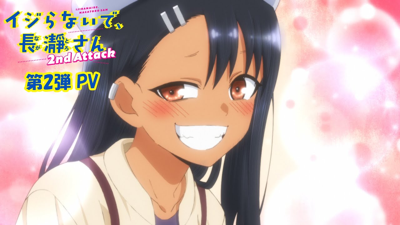 Anime nyhed: Don’t Toy With Me, Miss Nagatoro 2nd Attack illustration