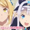 Anime nyheder: Farming Life in Another World trailer