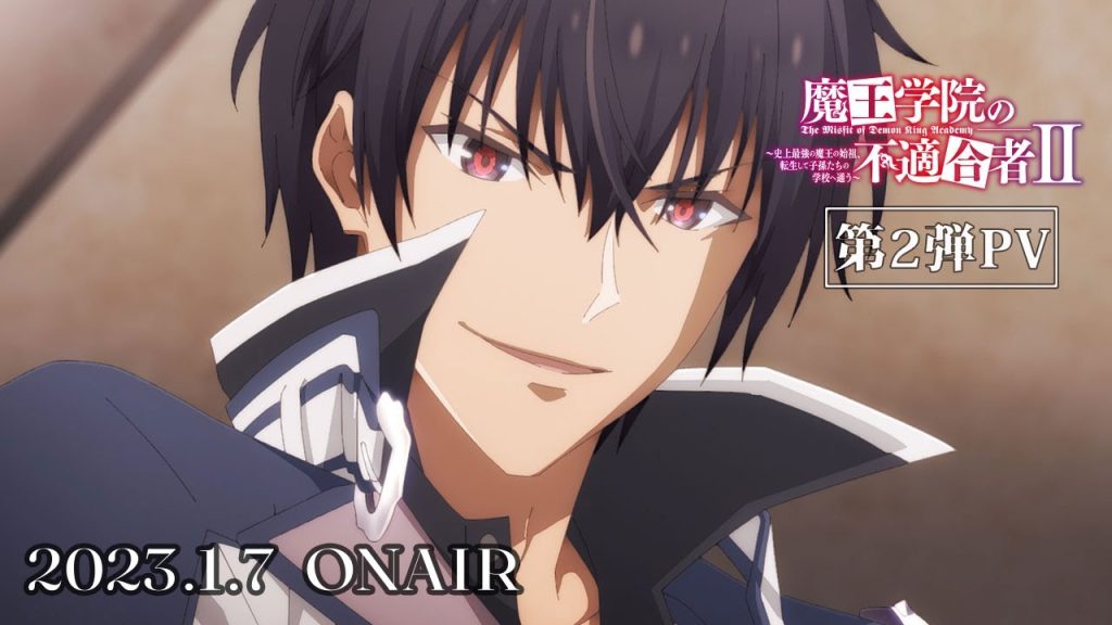 Anime nyhed: The Misfit of Demon King Academy II trailer to