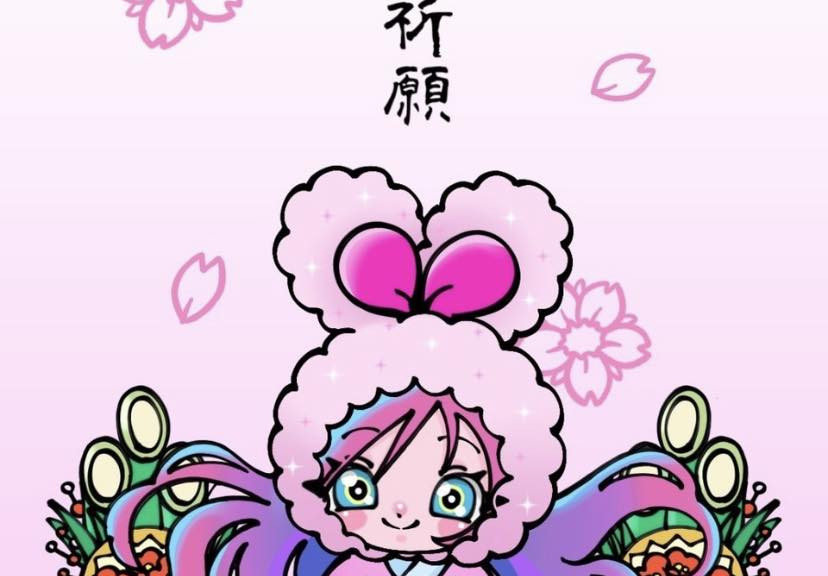 Kizuna Ais nytårshilsen 2023