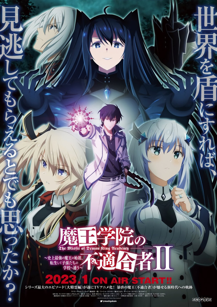 Anime nyhed: The Misfit of Demon King Academy II trailer to