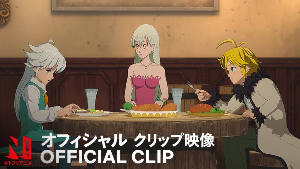 Anime nyhed: The Seven Deadly Sins: Grudge of Edinburgh special klip