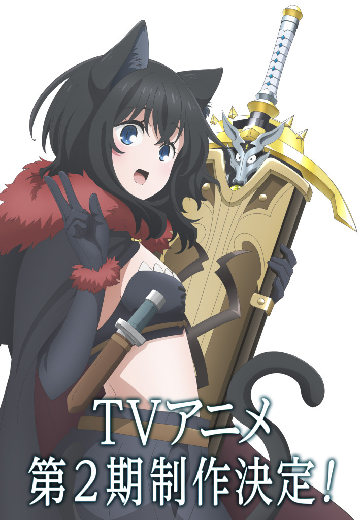 Anime nyhed: Reincarnated as a Sword får anden sæson