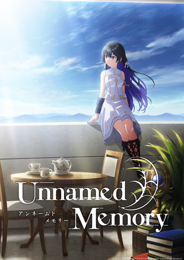 Unnamed Memory