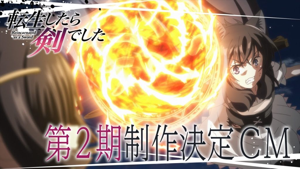 Anime nyhed: Reincarnated as a Sword får anden sæson