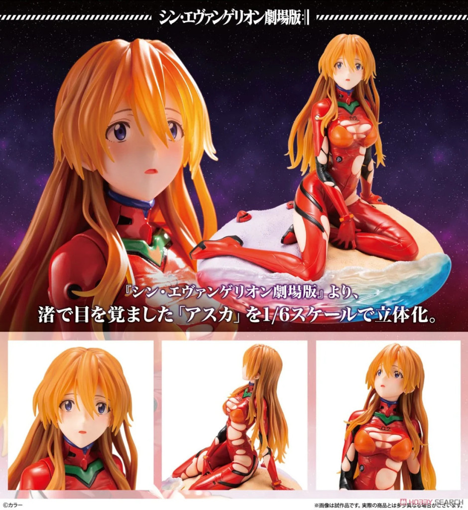 Evangelion: 3.0+1.0 Thrice Upon a Time Asuka Langley -Last Scene-