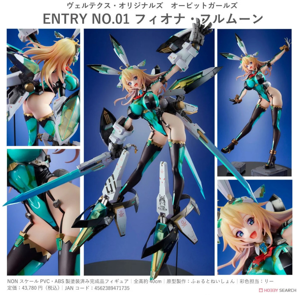 Vertex Originals Orbit Girls ENTRY NO.01 Fiona Fullmoon